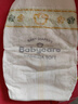 babycare一整夜紙尿褲寶寶嬰兒夜用大吸量透氣尿不濕bbc夏日尿片 S碼- 1包 58片 【體重4-8KG】 曬單實(shí)拍圖