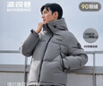波司登（BOSIDENG）25新款羽絨服男女同款運動(dòng)系列短款連帽百搭加厚年輕時(shí)尚外套 【趨勢推薦】鉛云灰8H58 L 170/92A 體重約120-130斤 曬單實(shí)拍圖