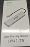宏碁（acer）USB3.0分線(xiàn)器擴展塢 高速4口集線(xiàn)器HUB拓展塢 適用筆記本電腦轉換器轉接頭延長(cháng)線(xiàn) Type-C供電 曬單實(shí)拍圖