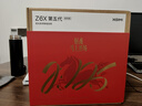 極米Z6X 第五代 高亮版 馬年限定禮盒 投影儀家用 輕薄投影機高清 家庭影院 一體式云臺  國家補貼  曬單實(shí)拍圖