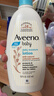 艾惟諾（Aveeno）韓國原裝進(jìn)口兒童面霜身體乳艾維諾嬰兒寶寶面霜保濕補水潤膚乳 每日倍護潤膚乳532ml 曬單實(shí)拍圖