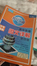 [官方正版] 2026高考 北斗地圖 高中地理圖文詳解地圖冊 高中地理圖文詳解區域地理高考地理圖文詳解高考地理總復習一輪二輪三輪復習用書(shū) 2026 高考適用 曬單實(shí)拍圖