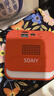 索愛(ài)（soaiy）藍牙音箱小型音響便攜式插卡u盤(pán)播放器音樂(lè )大音量長(cháng)續航廣場(chǎng)舞無(wú)線(xiàn)戶(hù)外車(chē)載聽(tīng)書(shū)唱戲機SD16尊享紅 曬單實(shí)拍圖