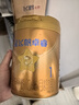 飛鶴星飛帆卓睿 嬰兒配方奶粉1段(0-6個(gè)月)750g*6 乳鐵蛋白 育兒補貼 曬單實(shí)拍圖
