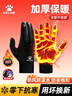 卡爾美（KELME）騎行手套冬季戶(hù)外跑步防寒手套保暖加絨厚防滑觸屏騎車(chē)足球運動(dòng) 曬單實(shí)拍圖