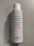 雅漾（Avene）專(zhuān)研溫和潔面乳100ML 深層清潔敏肌0皂基保濕洗面奶男女 曬單實(shí)拍圖