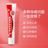 冰王凍瘡膏止癢凍傷膏30g兒童耳朵臉成人手足干裂防凍防裂霜護手霜 曬單實(shí)拍圖