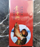 查干湖【禮券】查干湖冬捕有機胖頭魚(yú)禮券禮品卡 春節禮盒年夜飯大禮包 988型（15-17斤/條） 曬單實(shí)拍圖