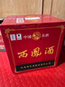 西鳳酒 綠瓶裸瓶陜西版 55度  500ml*12瓶 整箱裝 鳳香型白酒 曬單實(shí)拍圖
