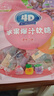 阿麥斯（amos） 4d水果爆汁軟糖 228g/袋 果汁夾心糖果 低糖兒童休閑零食 橡皮糖 曬單實(shí)拍圖