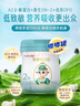 蓓康僖宜品啟鉑嬰幼兒配方純綿羊奶粉2段6-12個(gè)月適用800克A2 β-酪蛋白 曬單實(shí)拍圖