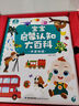 寶寶巴士jojo點(diǎn)讀筆幼兒早教機1-3歲兒童啟蒙繪本玩具睡前故事機生日禮物 1-4歲【啟蒙認知_進(jìn)階版】 曬單實(shí)拍圖