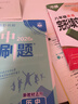 2026初中必刷題 歷史八年級下冊 人教版 初二教材同步練習題教輔書(shū) 理想樹(shù)圖書(shū) 曬單實(shí)拍圖