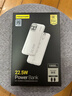 品勝【3C認證可上飛機】充電寶自帶線(xiàn)10000毫安大容量22.5W快充移動(dòng)電源適用蘋(píng)果17promax小米華為 白 曬單實(shí)拍圖