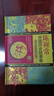 中國歷史故事集禮盒（從遠古到清朝）（全3冊）   兒童年貨節送禮 曬單實(shí)拍圖