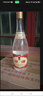 汾酒 黃蓋玻汾 清香型白酒 53度 475mL*6瓶整箱 電商版原箱 曬單實(shí)拍圖
