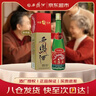西鳳酒 綠瓶盒裝陜西版 55度  500ml 單盒裝 鳳香型白酒 曬單實(shí)拍圖