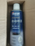 奉希自動(dòng)噴漆手噴漆汽車(chē)家用金屬漆防銹家具木器漆黑白銀紅 白色 1瓶(試用裝)500ML大瓶 曬單實(shí)拍圖