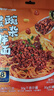 有你一面宜賓燃面 非油炸手工日曬面 速食面條 夜宵方便面拌面 160g*2連包 曬單實(shí)拍圖