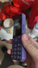 金立（Gionee）老年機4G全網(wǎng)通老年人手機全新款超長(cháng)待機 大字體大聲音大按鍵學(xué)生老人專(zhuān)用備用功能機G510 紫色 曬單實(shí)拍圖