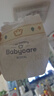 babycare皇室獅子王國弱酸紙尿褲 mini裝NB34片便攜裝尿不濕 曬單實(shí)拍圖