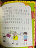 米小圈上學(xué)記二年級 童書(shū) 兒童文學(xué) 小學(xué)生課外閱讀書(shū)籍（套裝共4冊）注音版 課外閱讀 閱讀 課外書(shū) 一升二銜接 小升初銜接 曬單實(shí)拍圖