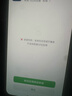 魅族 Note/數字/Lucky系列二手手機 顏色規格參考質(zhì)檢報告 魅族 21 曬單實(shí)拍圖