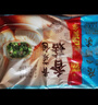 廣州酒家 香菇青菜包390g*2袋 12個(gè) 蔬菜 素菜包子 速凍早餐 速食年貨送禮 曬單實(shí)拍圖