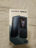 NOKIA新105 4G 全網(wǎng)通移動(dòng)聯(lián)通電信 老人老年按鍵直板學(xué)生兒童備用戒網(wǎng)手機 雙卡雙待  藍色 曬單實(shí)拍圖