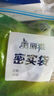 美麗雅收納袋 食品級加厚自封袋 家用廚房分裝收納袋防水防潮可微波爐 【中號+小號】70只裝 曬單實(shí)拍圖