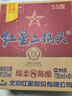 紅星二鍋頭 藍瓶綿柔8陳釀 清香型白酒 53度 750ml*6瓶 整箱裝口糧酒 曬單實(shí)拍圖