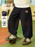 ASK JUNIOR兒童褲子2025冬季小童加厚保暖磨毛燈籠褲男童復古休閑褲 黑色 90 曬單實(shí)拍圖