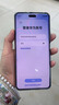 華為（HUAWEI）nova14/Pro定制防爆手機新款 化工廠(chǎng)石油天然氣本安EX制藥工業(yè)專(zhuān)用 NFC巡檢紅外遙控 nova14Pro（防爆定制版） 12+512GB（一機一證可開(kāi)專(zhuān)票） 曬單實(shí)拍圖
