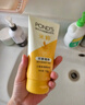 旁氏（POND'S）洗面奶 米粹水潤柔嫩潔面乳150g*2 氨基酸溫和保濕  曬單實(shí)拍圖