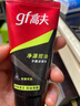 高夫凈源控油火山泥潔面乳50g 男士護膚品 曬單實(shí)拍圖