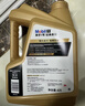 美孚（Mobil）金美孚一號 5w-30 SQ級 全合成機油 發(fā)動(dòng)機潤滑油 汽車(chē)保養用油品 金美孚1號 全合成 5W-30 SQ級 4L 曬單實(shí)拍圖