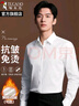 啄木鳥(niǎo)【厚暖竹纖維】襯衫男冬季透氣耐磨商務(wù)日常通勤白襯衫2XL 曬單實(shí)拍圖