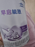 雀巢（Nestle） 早啟能恩 特殊配方食品 早產(chǎn)低體重嬰兒配方食品 400g 曬單實(shí)拍圖