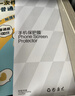 閃魔【AR增透抗反光】適用蘋(píng)果17/16Pro鋼化膜iPhone17手機膜AR增透全屏覆蓋防塵無(wú)塵倉保護膜2片裝 曬單實(shí)拍圖