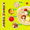 海底撈火鍋底料 美味清真牛骨清湯火鍋底料160g 鮮香一料多用 曬單實(shí)拍圖