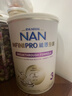 雀巢（Nestle）能恩全護 適度水解 6HMO 嬰幼兒奶粉 3段 800 12-36個(gè)月 低敏配方 曬單實(shí)拍圖