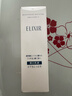 怡麗絲爾（ELIXIR）純肌凈白晶潤乳豐潤型130ml乳液美白提亮護膚品補水新年禮物女 曬單實(shí)拍圖