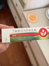 尤卓爾丁酸氫化可的松乳膏0.1%（10g：10mg）*10g用于過(guò)敏性皮炎脂溢性皮炎過(guò)敏性濕疹及苔蘚樣瘙癢癥等 曬單實(shí)拍圖