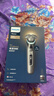飛利浦（PHILIPS）電動(dòng)剃須刀全新一代旋護式新9系pro+ -0.08mm皮下凈剃刮胡刀  升級清潔倉 年貨生日禮物送男生父親 曬單實(shí)拍圖