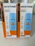 Mistine蜜絲婷防曬霜小黃帽60ml*2防水汗防紫外線(xiàn)高倍spf50+新年禮物 曬單實(shí)拍圖