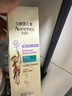 艾惟諾（Aveeno）青少年洗面奶3-12歲 兒童泡沫清潔可卸防曬潔面慕斯100ml新年禮物 曬單實(shí)拍圖