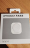 OPPO Watch 系列智能手表充電底座 適用于 Watch X2 Mini / Watch X2 / Watch X/ Watch 4 Pro 曬單實(shí)拍圖