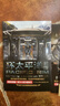 【下單贈官方設定集】環(huán)太平洋小說(shuō)3冊套裝 環(huán)太平洋書(shū)籍環(huán)太平洋+環(huán)太平洋前傳破曉之光+環(huán)太平洋2雷霆再起環(huán)太平洋書(shū)科幻小說(shuō) 曬單實(shí)拍圖