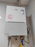 萬(wàn)家樂(lè )【小體積·靈境mini】16升天然氣超一級恒溫一級靜音安睡洗防凍以舊換新JSQ30-16M2H(F)燃氣熱水器 曬單實(shí)拍圖
