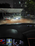 雪萊特（Cnlight）汽車(chē)led大燈H11車(chē)燈泡激光大燈無(wú)損裝超亮汽車(chē)燈遠光燈近光燈一對 曬單實(shí)拍圖